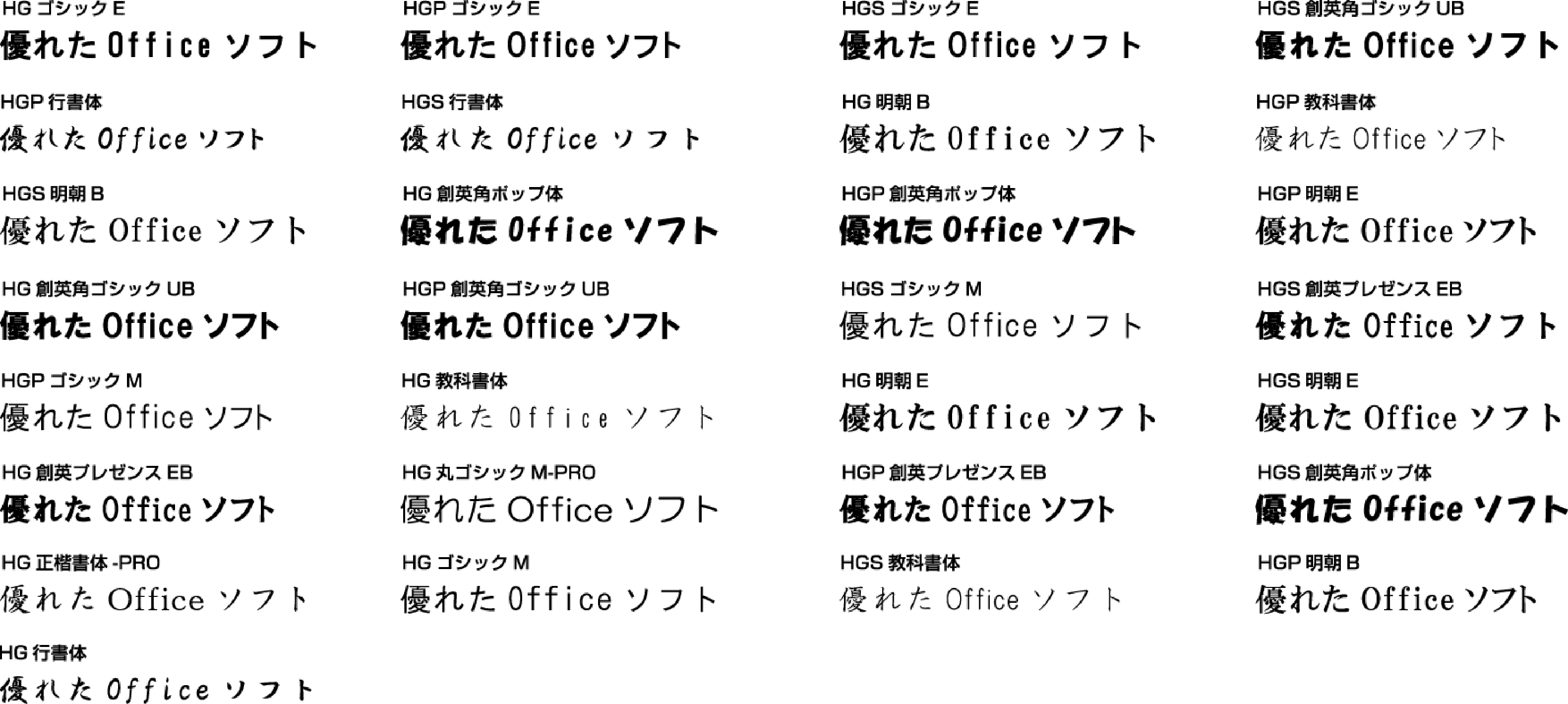font-1