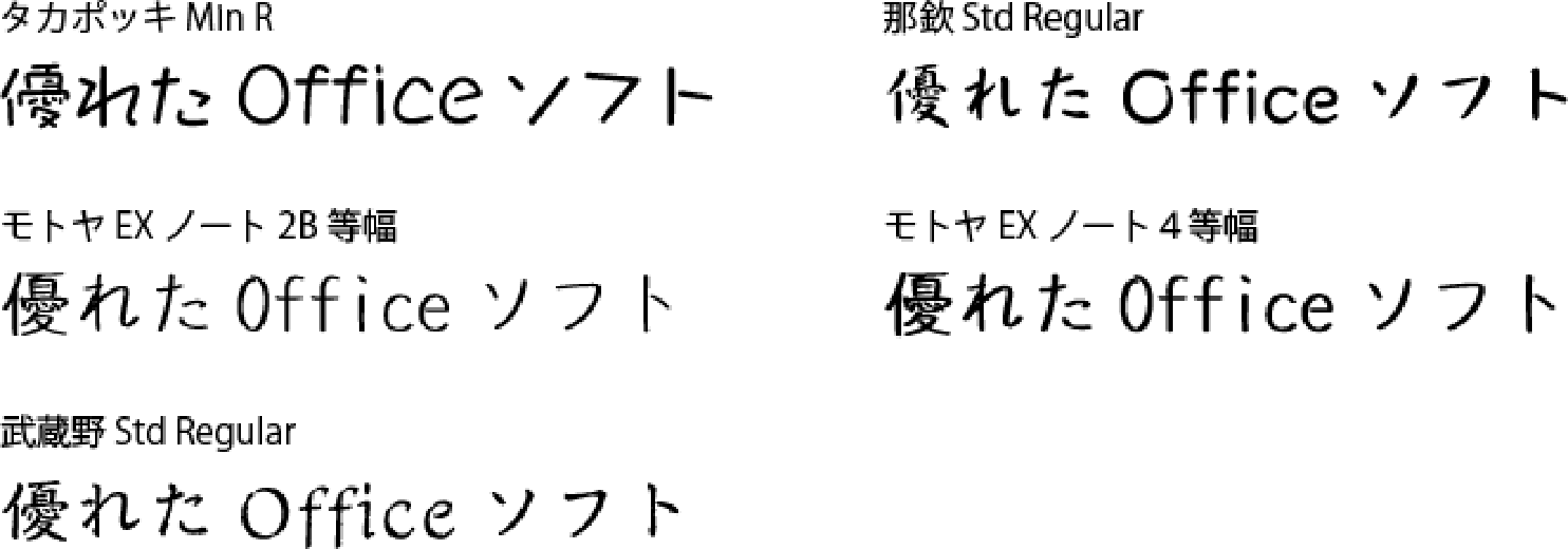 font-3