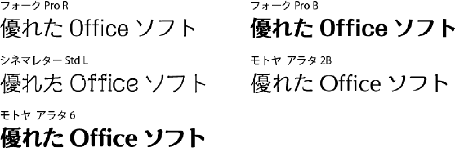 font-5