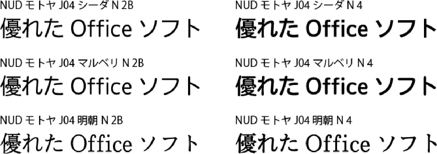font-6