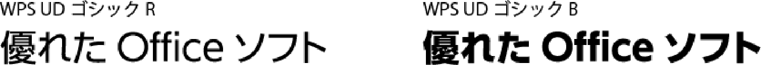 font-7