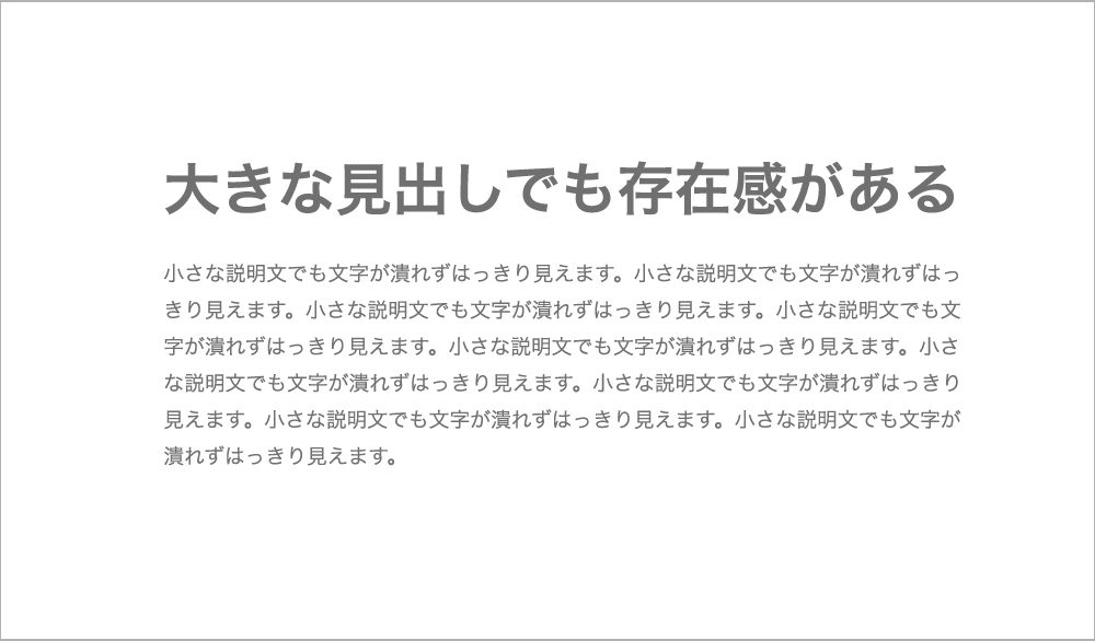 fontsite-2a1 特徴2