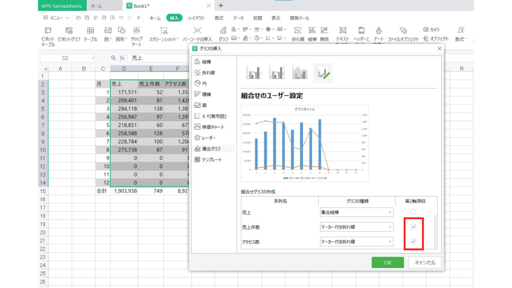 graph-design5