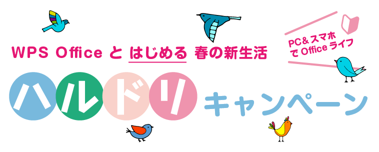 harudoru-tit