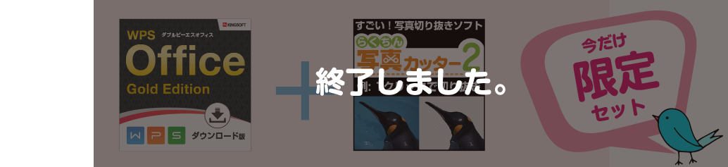 harudoru8end