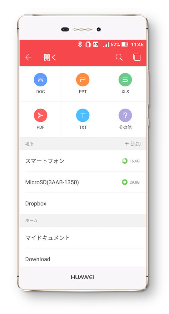 WPS Office Android
