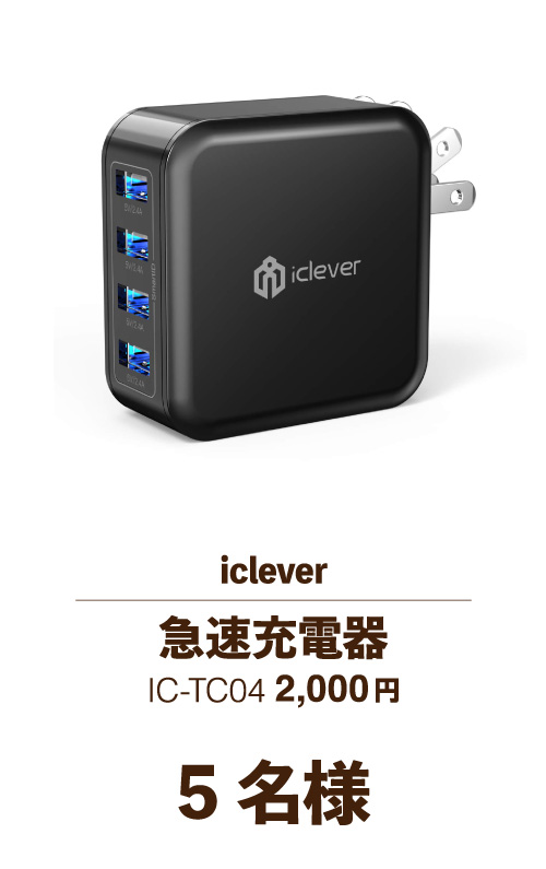ic-tc04