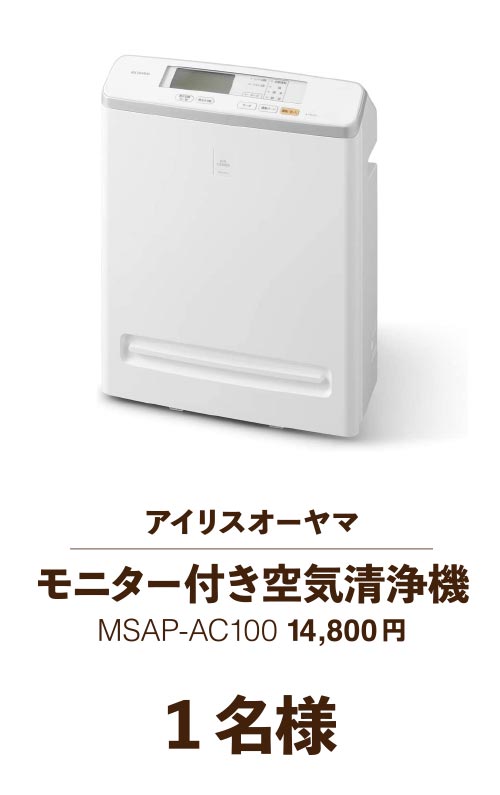 msap-ac100a