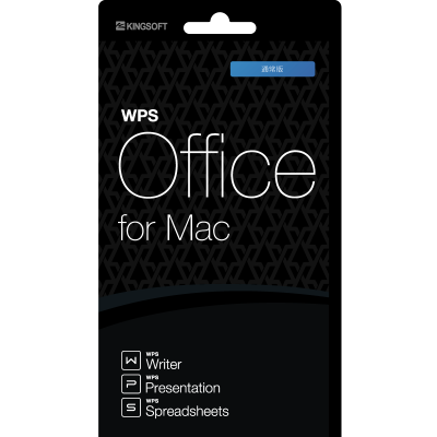 WPS Office for Mac