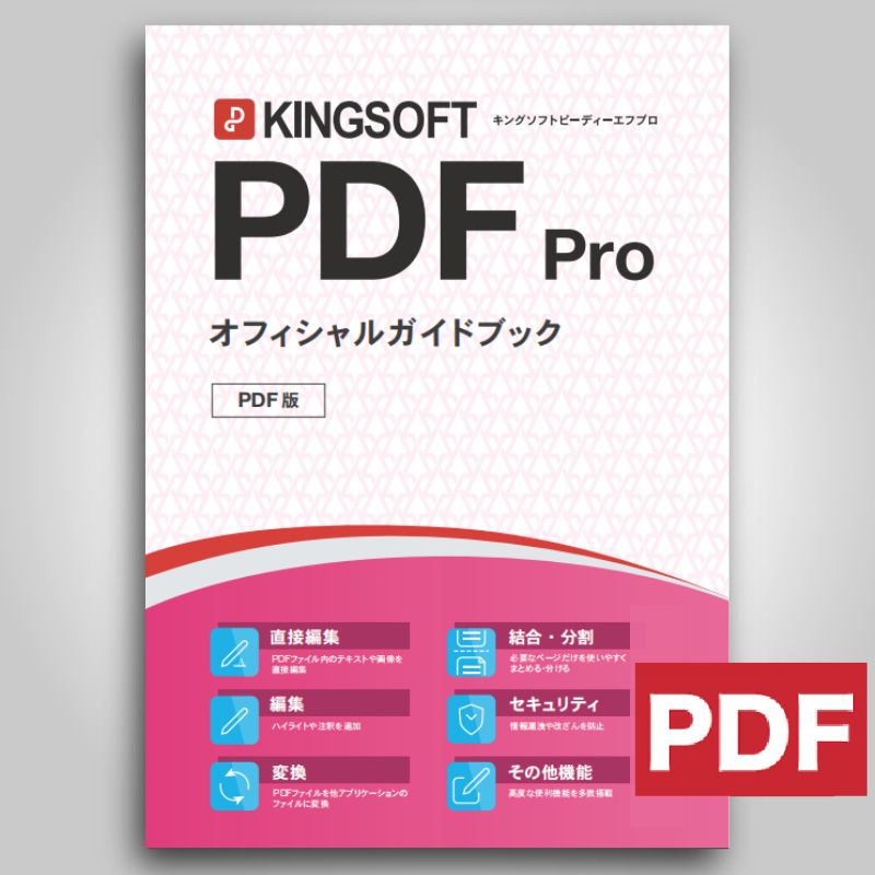 pdf-gb