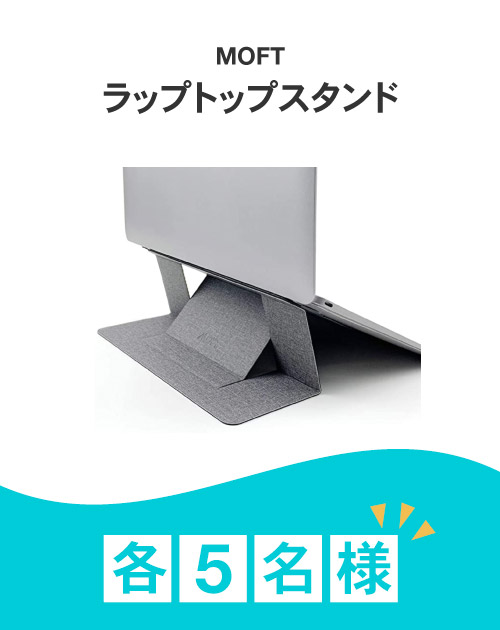 present_3