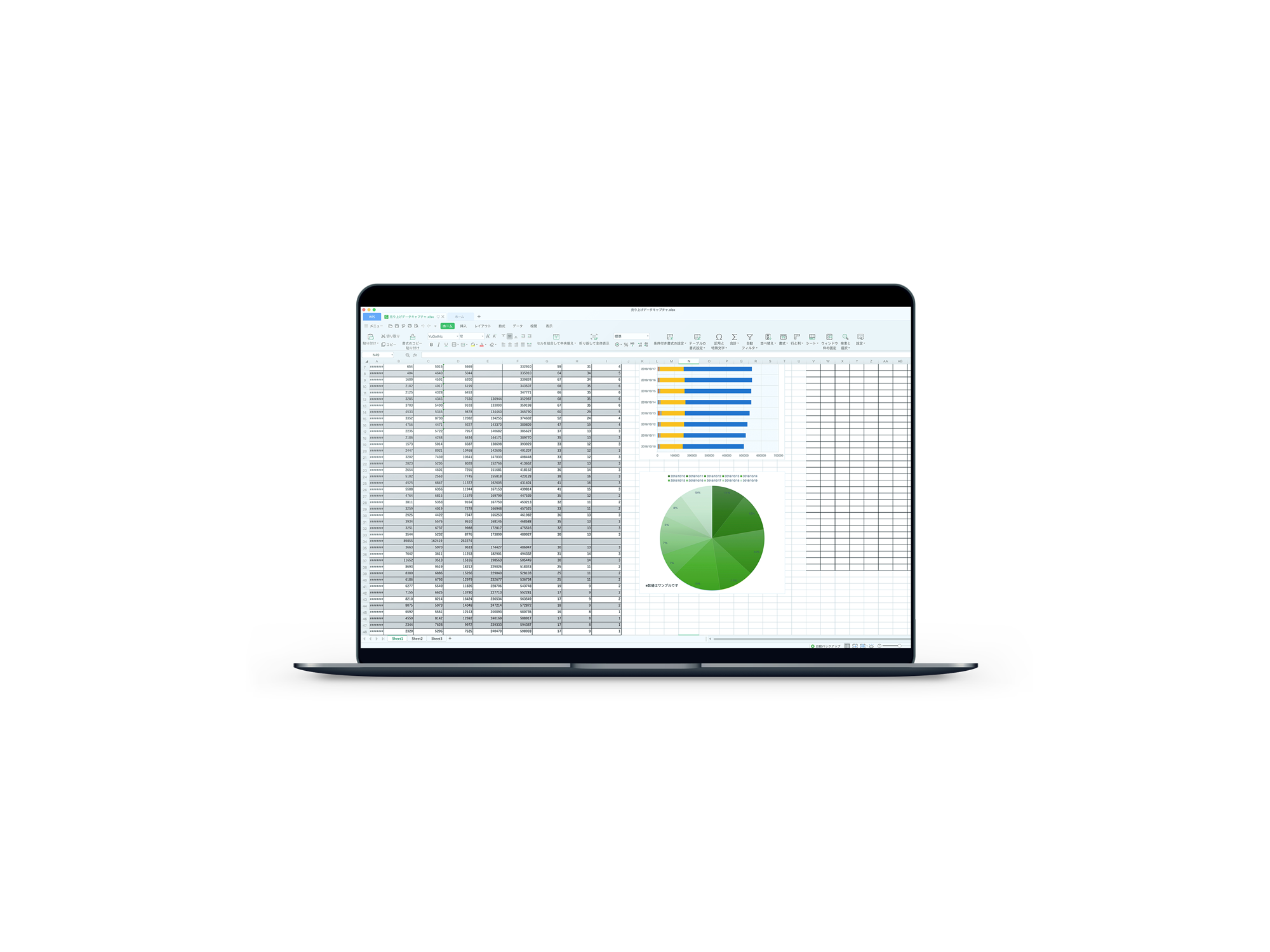 WPS Spreadsheetsイメージ