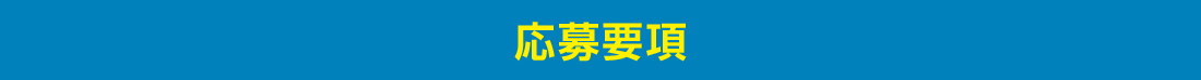 title-outline