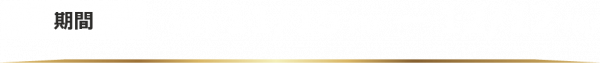 total_term