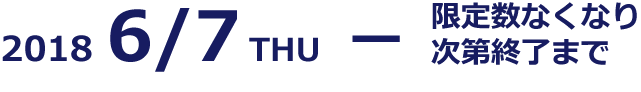 ultra_kikan1