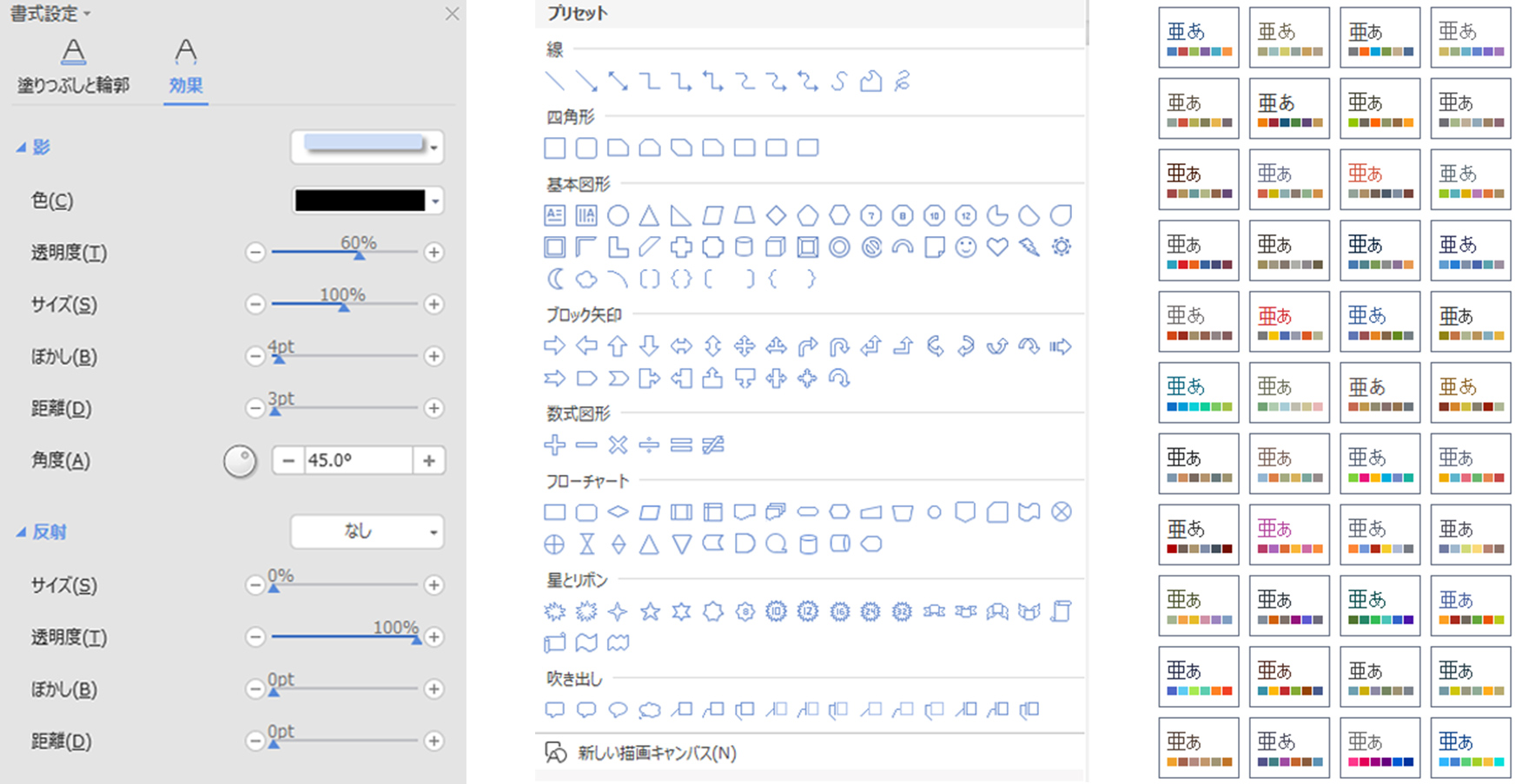 wps2_writer003