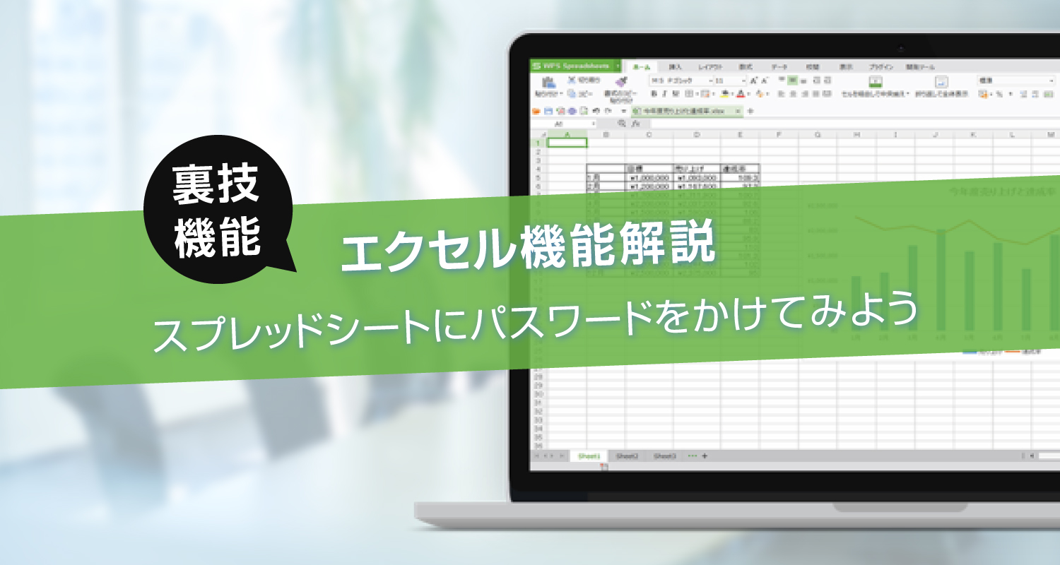 WPS Office