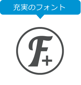wps_img003b 抜群の互換性