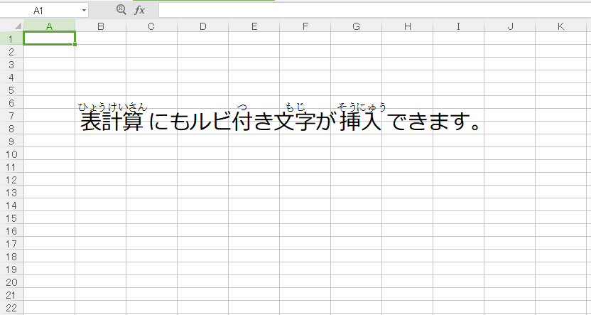 WPS Office表計算