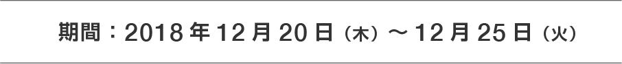 xmas-present_kikann WPS Office 2周年キャンペーン