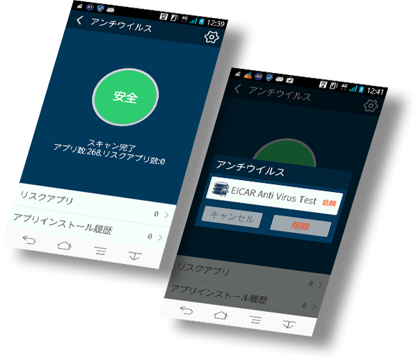 【重要】Google Playストアにおける「Kingsoft Mobile Security Plus パッケージ版」