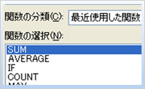 ユーザーからの意見を反映　[関数の挿入]ウィザード、[罫線]ツールバーを追加！ キングソフト、総合オフィスソフト 「KI