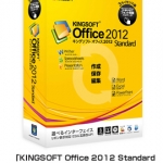 KINGSOFT Office 2013 Standard パッケージ Amazon.co.jp: WPS Office 月額 3台版(旧Kingsoft Office2013