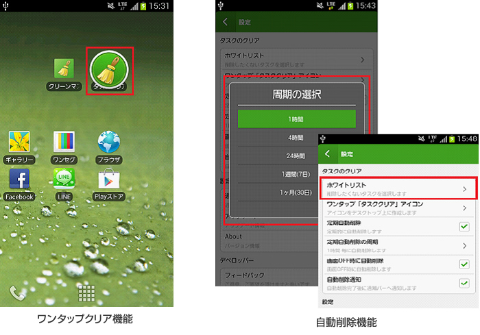 キングソフトのandroidアプリ人気第１位 Kingsoftクリーンマスター が最新機能を追加しバージョンアップ ワンタップクリア機能 自動削除機能 追加で 不要ファイルをより快適に徹底クリア キングソフト Kingsoft Japan