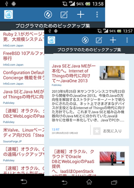 キングソフト、独自のフィルター機能を搭載したAndroid端末向け無料RSSリーダー『Feetr （フィーター） 』をリ