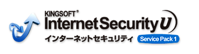 『Kingsoft Internet Security』 VB100(Virus Bulletin 100% award