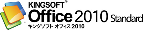 キングソフト、 ASUSの「Eee PC T101MT」に「KINGSOFT Office 2010」30日間無料体験版