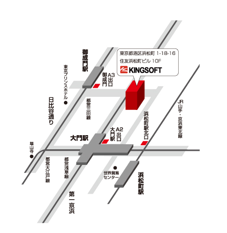 事務所移転のお知らせ