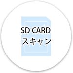 cm-s-function_02
