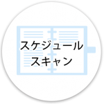cm-s-function_04