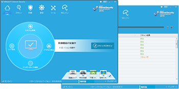 無料セキュリティソフト KINGSOFT Internet Security2015 画面キャプチャ