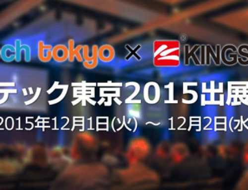 2015年よりチーターモバイルとタッグを組み、モバイル広告事業へ本格参入！ キングソフト、『アドテック東京2015』に初出展