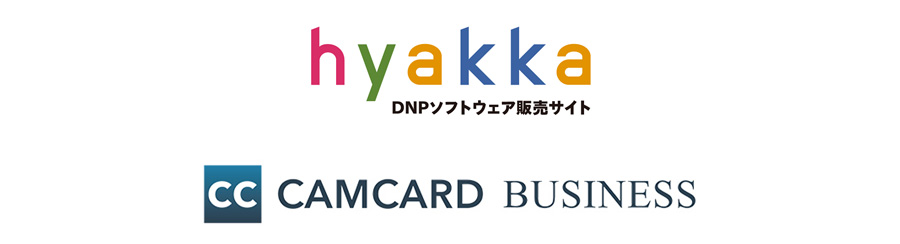 キングソフト、名刺管理ソリューション「CAMCARD BUSINESS」が 大日本印刷の新サービス「DNPソフトウエア販