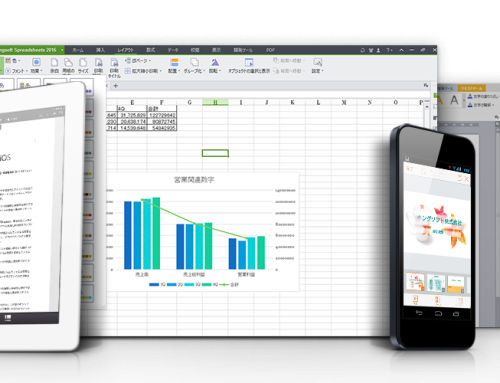 キングソフト、総合オフィスソフト「KINGSOFT Office 2016」パッケージ版を販売開始～200種類のクリップアートを同梱！全国の家電量販店、オンラインショップで購入可能～