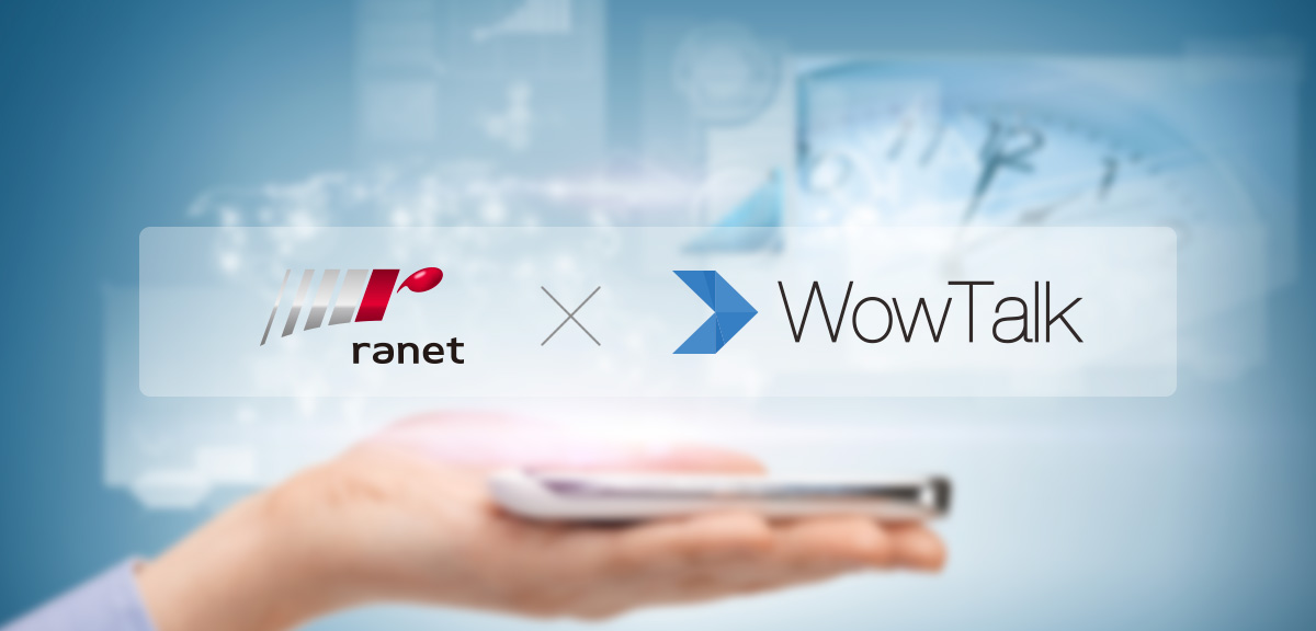 株式会社ラネットがビジネスチャット・社内SNS「WowTalk」を導入～写真画像を使用し情報伝達ミスを低減！スピード感の