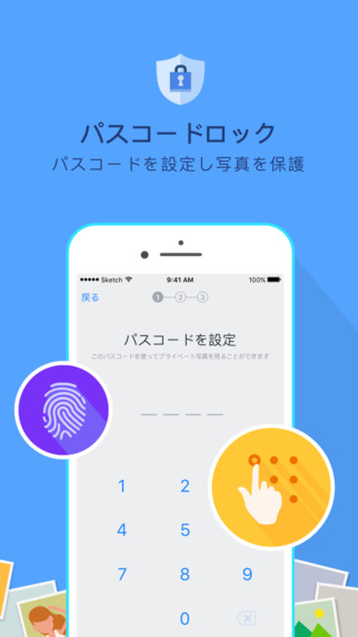 screen-1