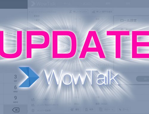 ビジネスチャット・社内SNS「WowTalk」、大型アップデート　新バージョン8.0を公開 ～タスク管理やメンション通知など、コミュニケーションを強化し業務が捗る機能実装へ～