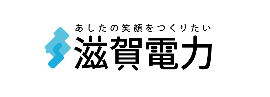 滋賀電力のオプションサービス「しがでん安心サポート24」に セキュリティソフト「KINGSOFT Interntet S