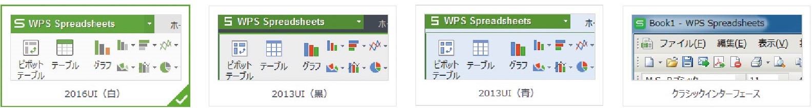 wps-release-3