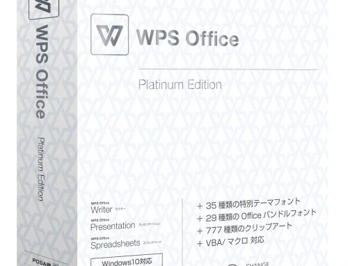 キングソフト、新・総合Officeソフト「WPS Office」限定パッケージ「Platinum Edition」を発売 ～11書体のOfficeバンドルフォントと35書体の特別テーマフォントを収録した、10周年記念モデル～