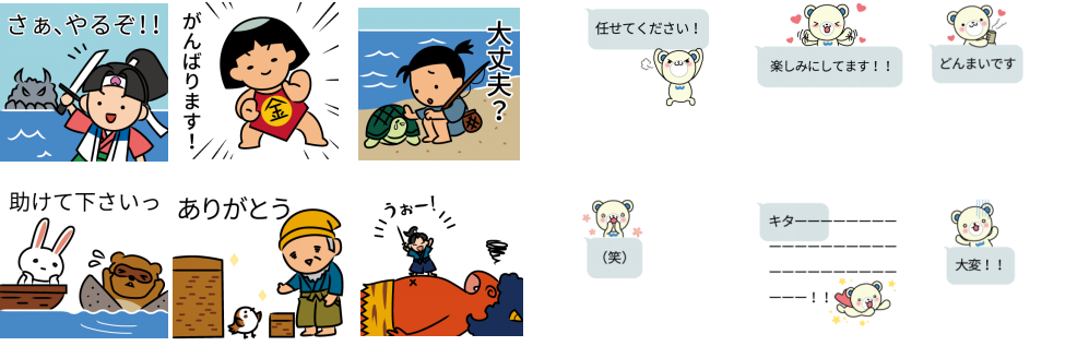 WT_Ver.8.7_stamp