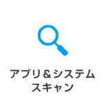 security_master_icon1a