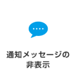 security_master_icon3a