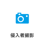 security_master_icon4a