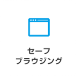 security_master_icon5a