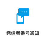 security_master_icon6a
